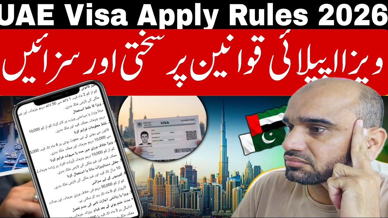 🇦🇪 Dubai Visa Apply Rules 2026; 7 UAE visa violations that could lead to jail and deportation