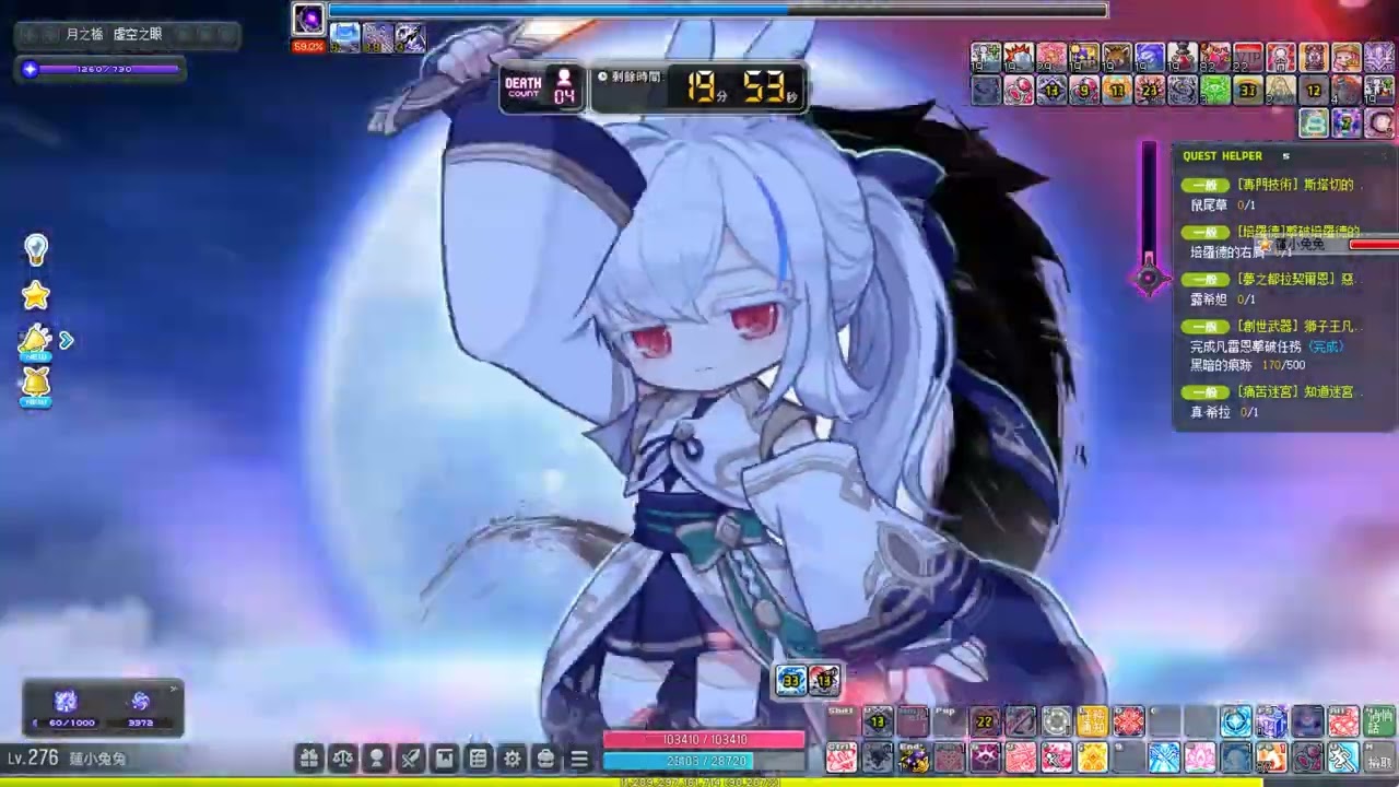 【新楓之谷】挑戰者伺服器 V275  2300萬戰力 蓮 VS 混戴斯克