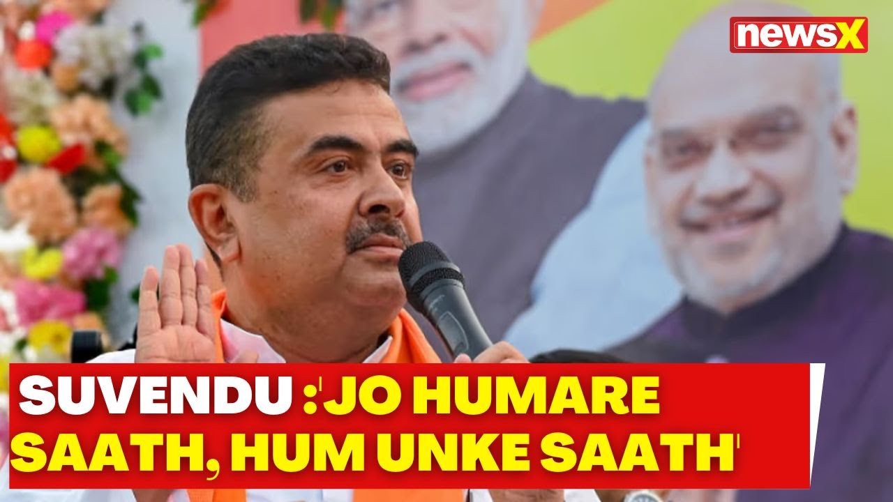 'I Will Not Say Sabka Saath Sabka Vikas Anymore' | Suvendu Pitches 'Jo Humare Saath, Hum Unke Saath'