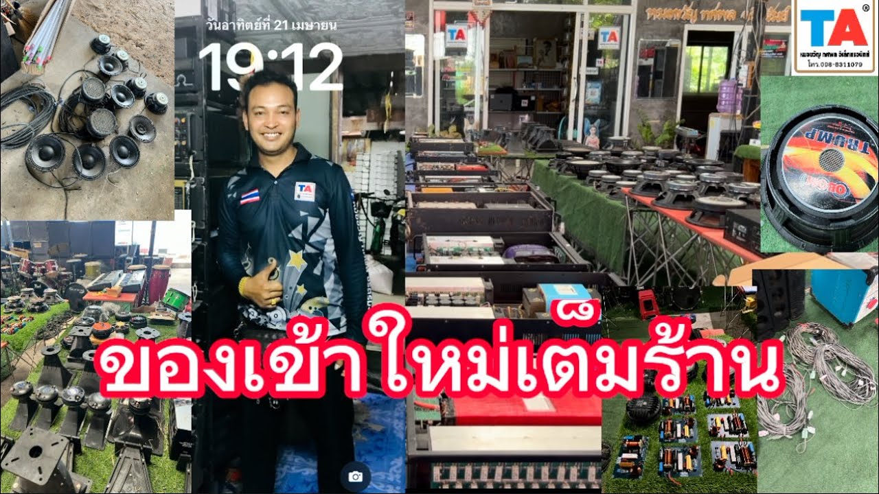 คลิปนี้22/4/67 ท่านอาจารย์ที่ชอบพาวเวอร์ แรงๆไม่ควนพลาด‼️‼️0988311079