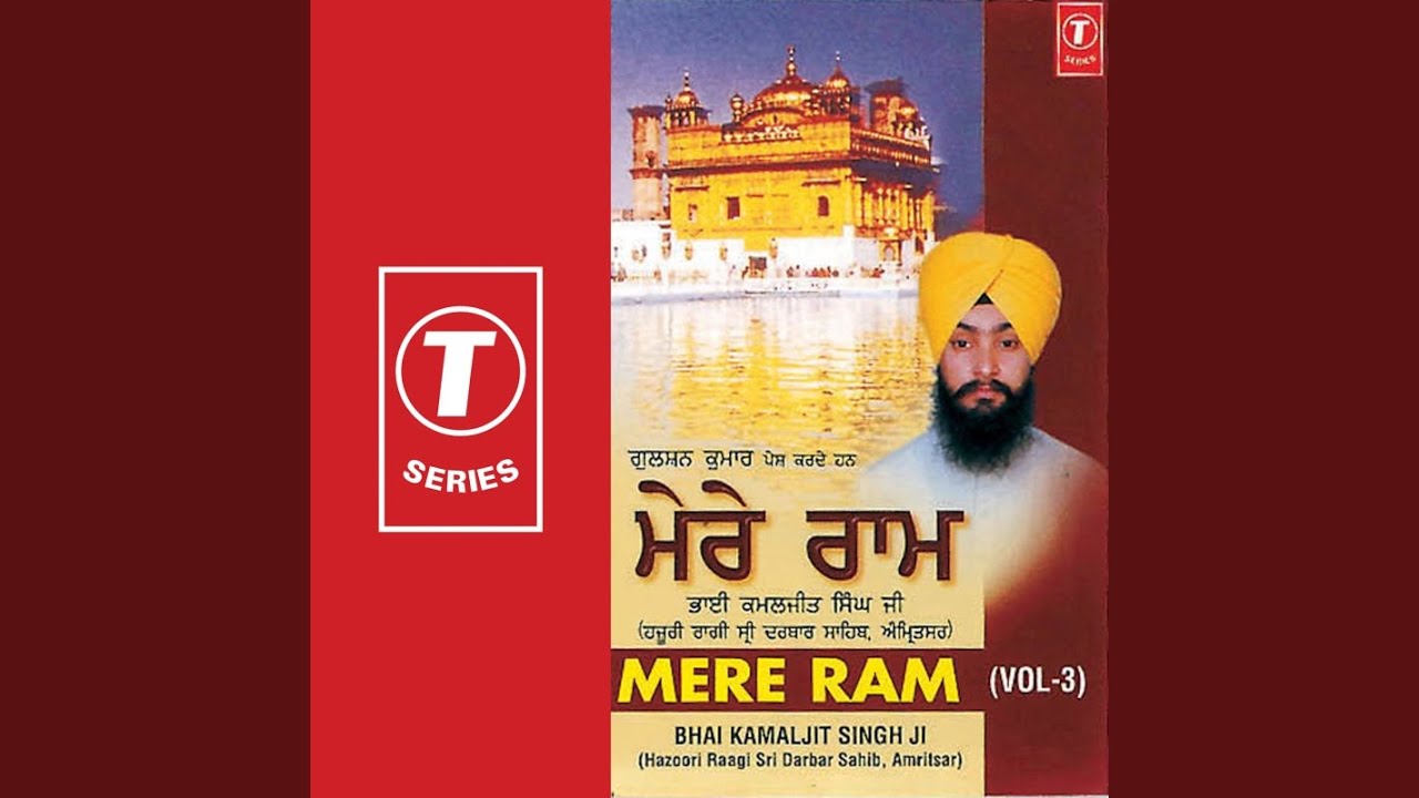 Mere Ram Harjan Kei Hau Bal Jaai