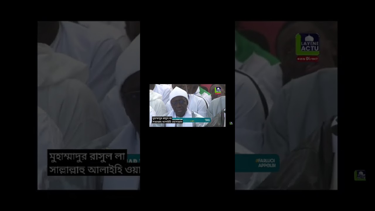 Takoussane Ngor 2026 dirigée par le Khalife 