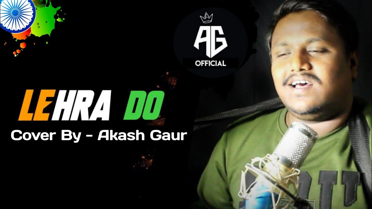 Lehra Do | 83 | Arjit Singh | Pritam | Ranveer Singh | Cover By Akash Gaur