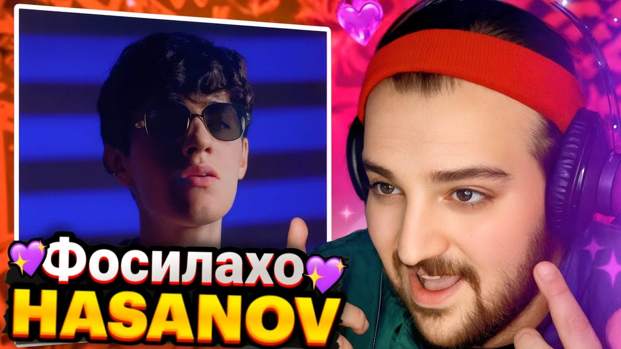 HASANOV - Фосилахо(Reaction)🇹🇯farrukh hasanov Fosilaho Реаксия🔥