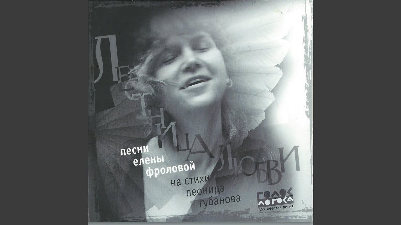 От этой страсти роковой