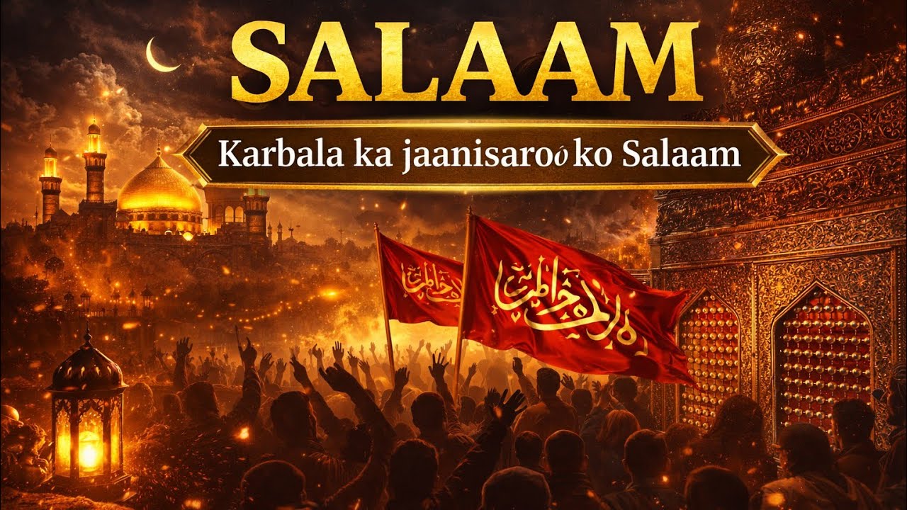 Karbala ka jaanisaroo ka salaam 