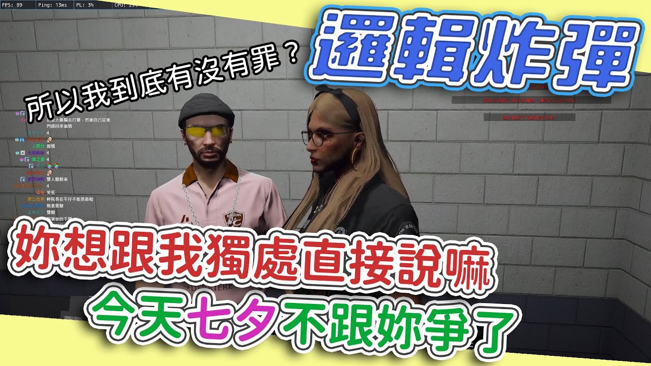 《 蔣西南 》 Kr1stw | 所以這台車子是有兩台方向盤是嗎? 再盤一下 【無名小鎮】
