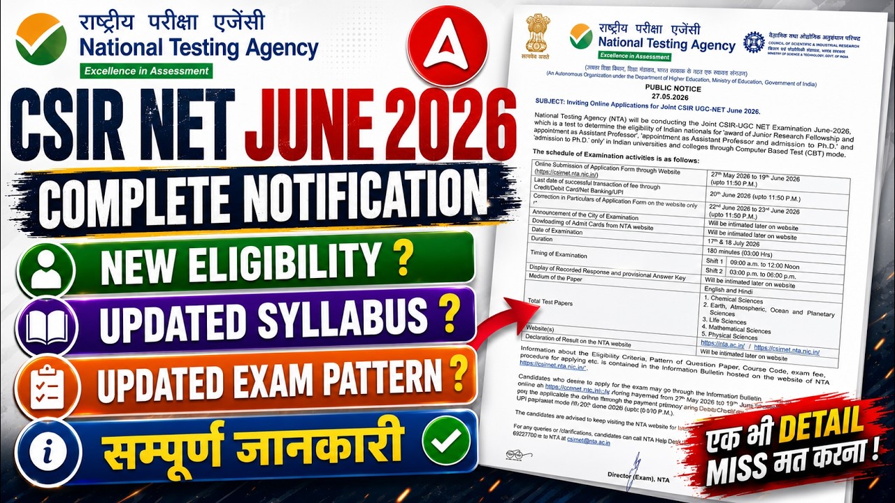 CSIR NET June 2026 Application Form 🔥 | CSIR NET Notification 2026 | CSIR NET Form Fill Up 2026