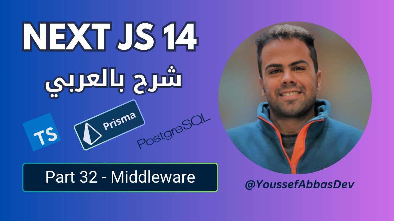 NEXT JS 14 بالعربي :  PART 32 - Middleware