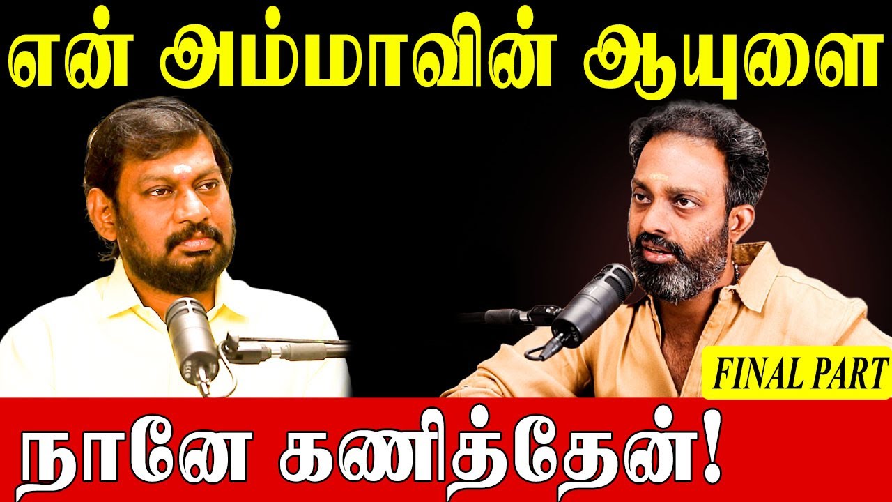 அம்பாள் சொன்ன கோவிலை பரிகாரமாக கொடுத்தேன் | Srirram Chandrasekkar | Goddess | Astrology Prediction|
