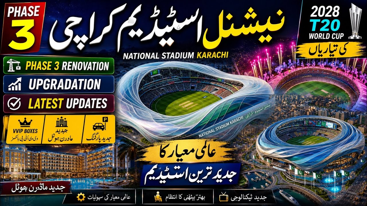 💥🔥National Stadium🏟️Karachi Latest Update|National Stadium Karachi Update|National Stadium Karachi