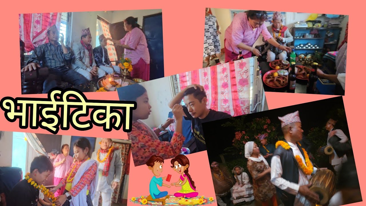 2082 Ko hamro tihar yesto bhayo 2025