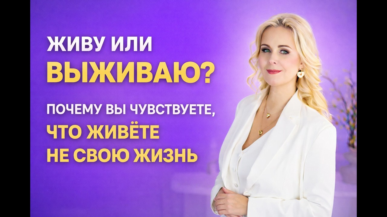 Место в жизни. Две медитации возвращения к себе