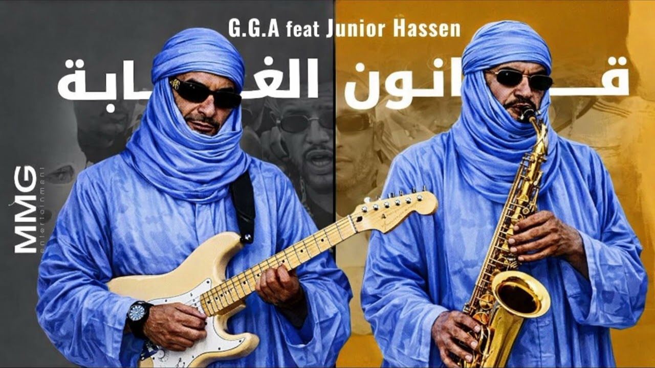 قانون الغابة | 9anoun El Ghaba – Desert Hip Hop Cover 🌵🔥