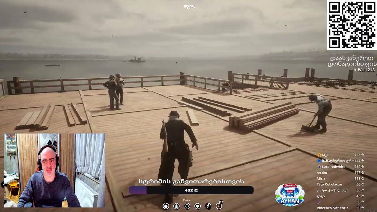 Marshal's story