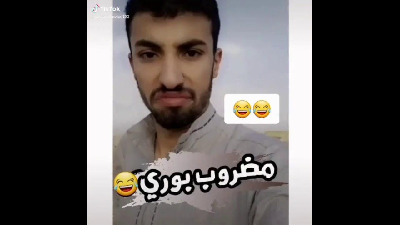 تحشيش 😂 تجميع مقاطع تحشيش 😂 وربي تموت من الضحك لايفوتكم 😘♥️لاتنسونا بالاشتراك والايك 😘
