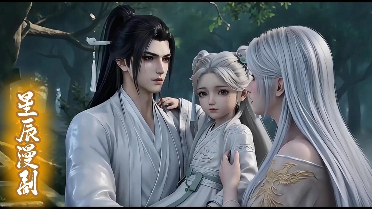 【魔尊喜当爹】魔尊以一己之力，令六界闻风丧胆；厌倦了打杀，在人界归隐；一次意外，十年之后多了个可爱的女儿；吓着我女儿了，也给了他统一六界的借口...第1~18集