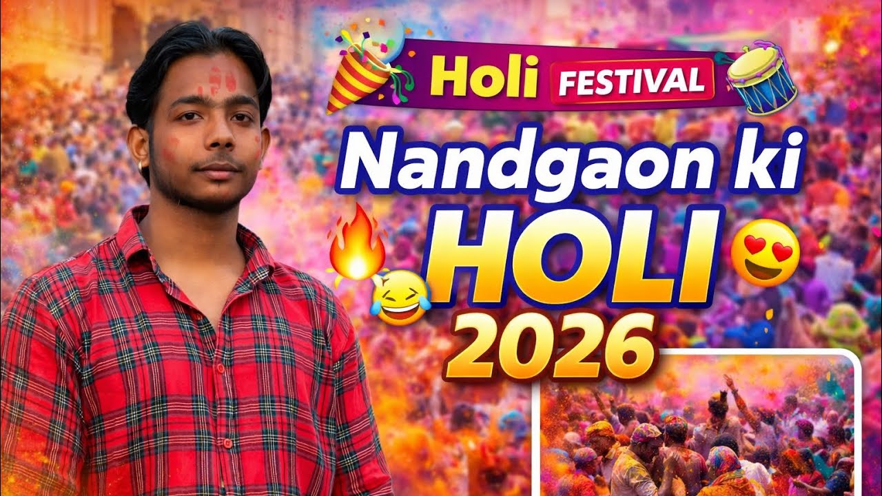 NANDGAON KI HOLI 2026 || SPECIAL HOLI CELEBRATION 🎉 FULL ENJOY 🥳