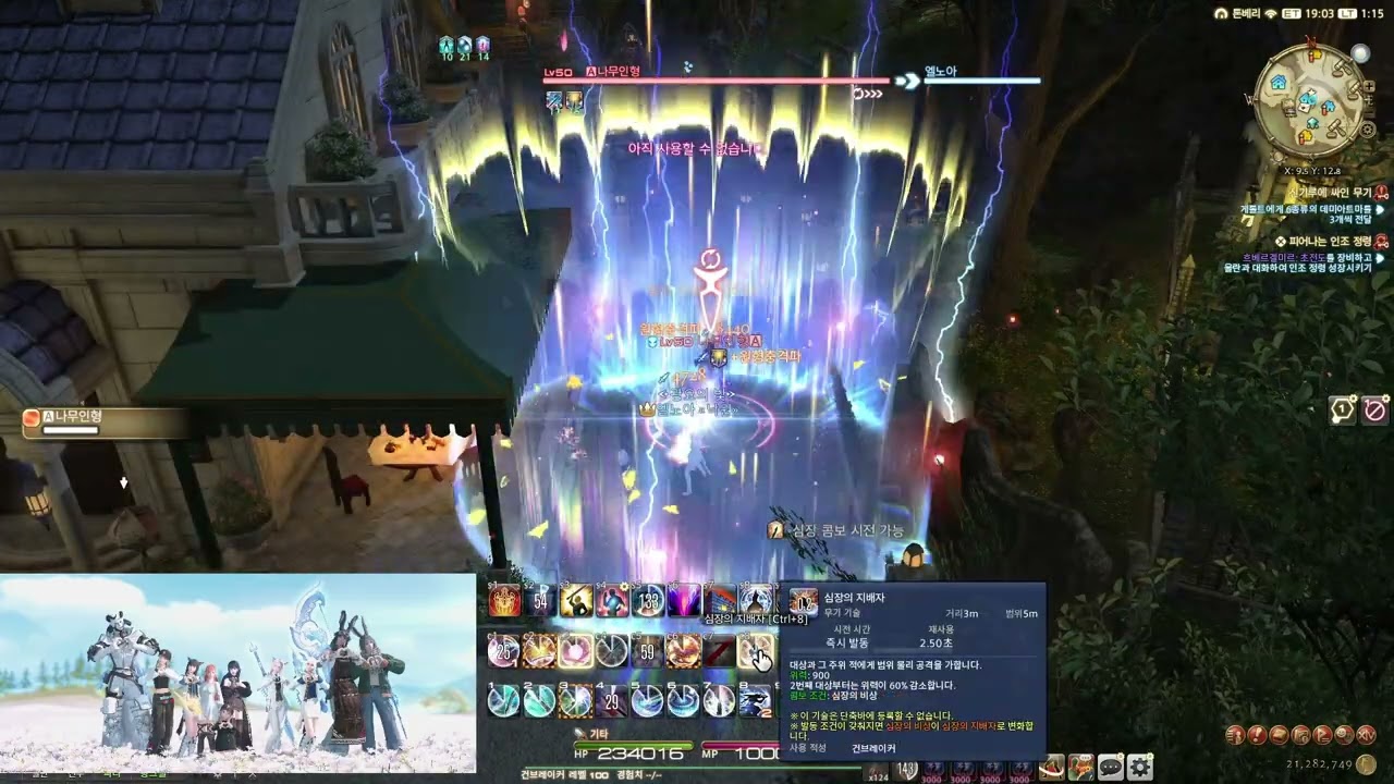 황금의 유산 7.4 GCD 2.5 건브레이커 딜사이클 연습
