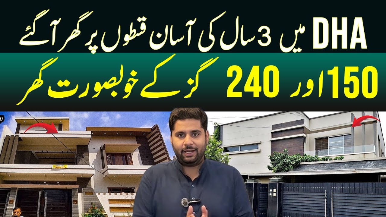 DHA City Karachi Villa on easy Installments |150 Yards and 240 Yards Villas Bookings Open | DHA City