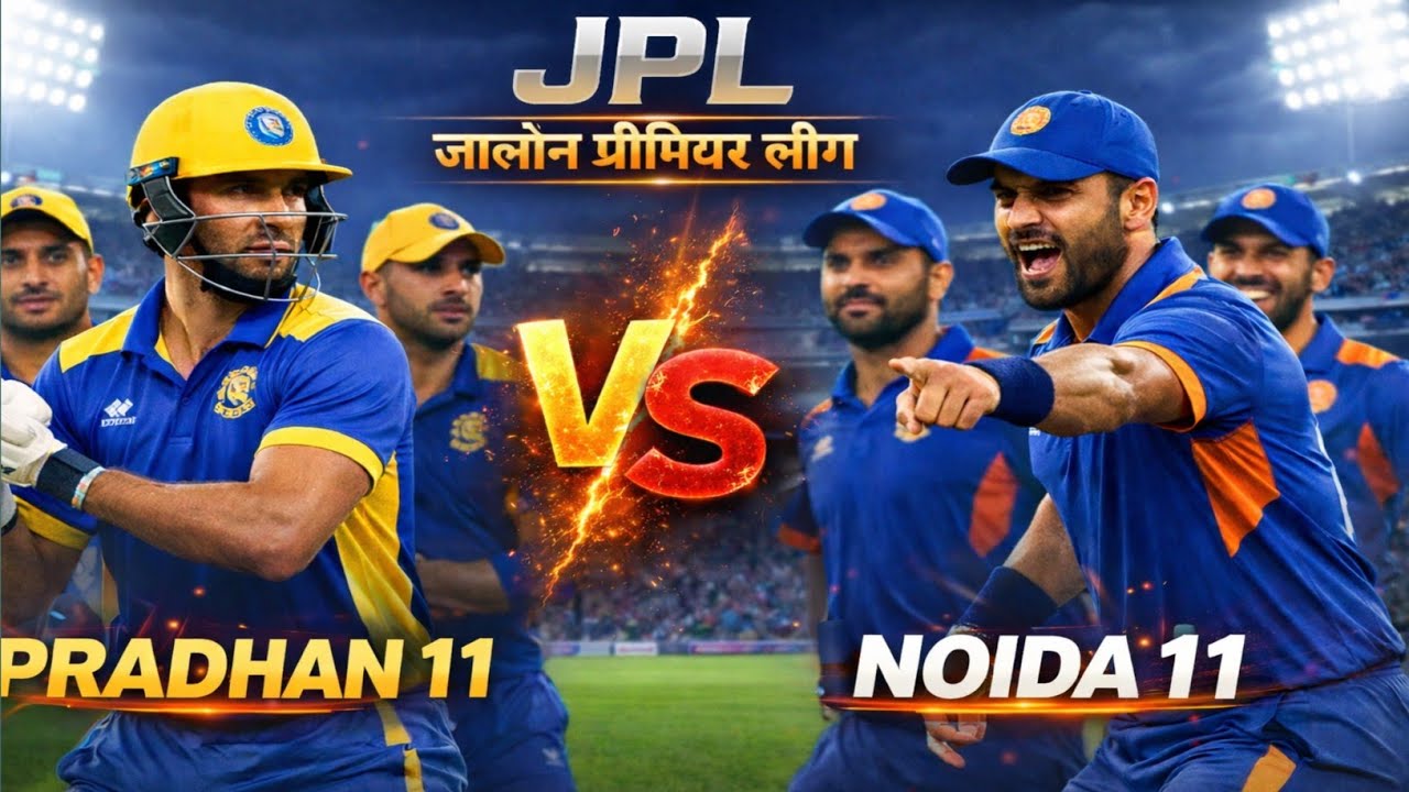 Noida Eleven Noida vs Pradhan Eleven Jalaun live cricket match | Jalaun Premier League 3 live - Cha