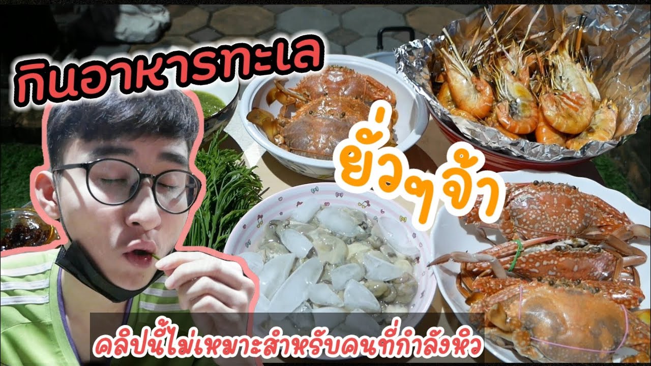 จีโน่กับวันว่างๆ กินยั่วๆจ้า | gino_chayanin