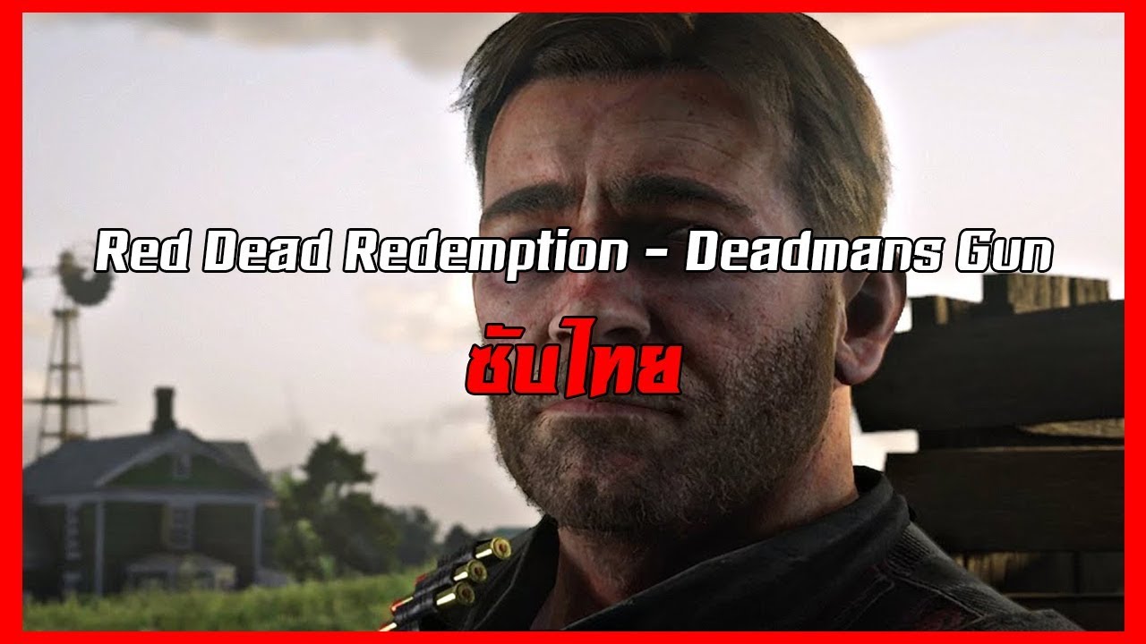 [ซับไทย] Red Dead Redemption - Deadmans Gun [TH]