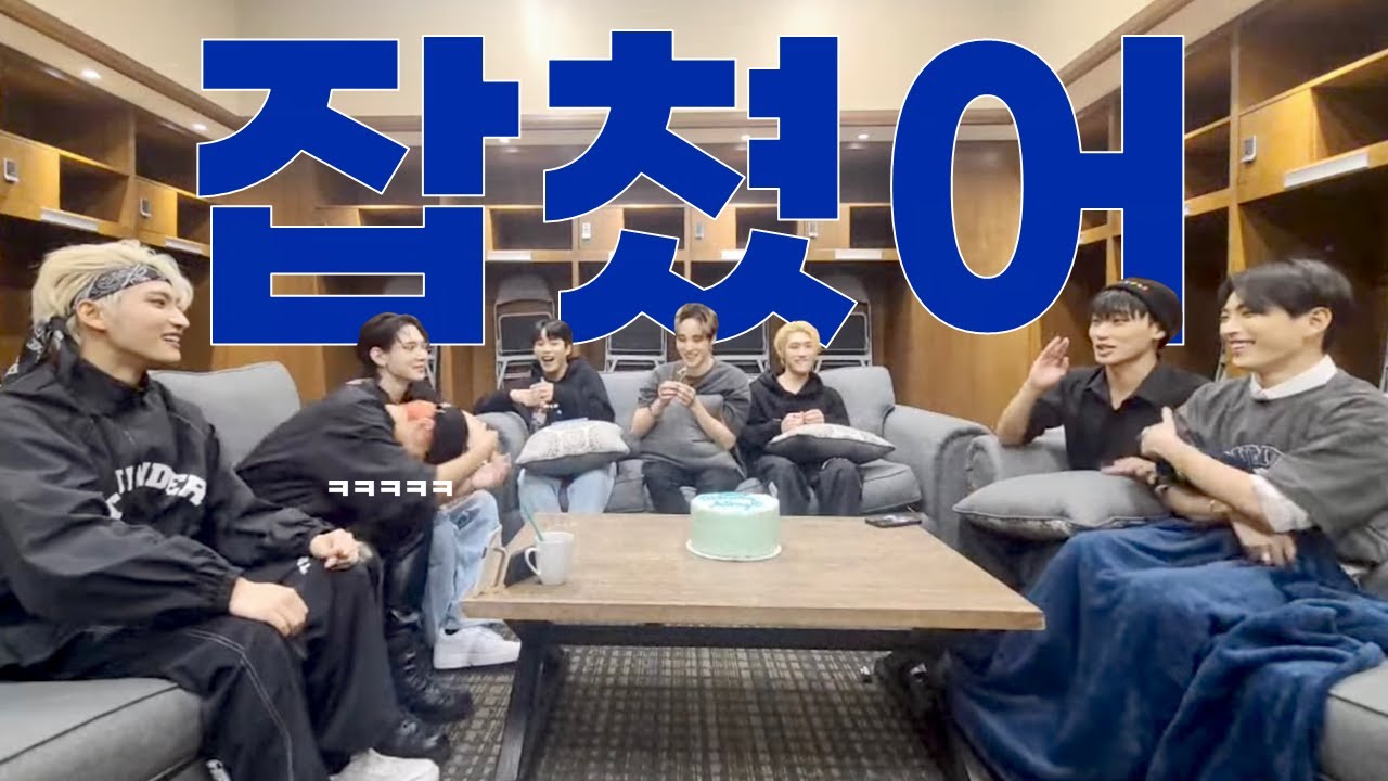 잡쳤어... [에이티즈(ATEEZ) 홍중]