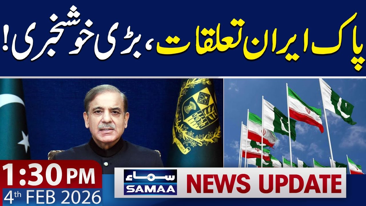 Pak–Iran Relations Strengthen | Good News | 1:30 PM News Update | 4 FEB 2026 | SAMAA TV