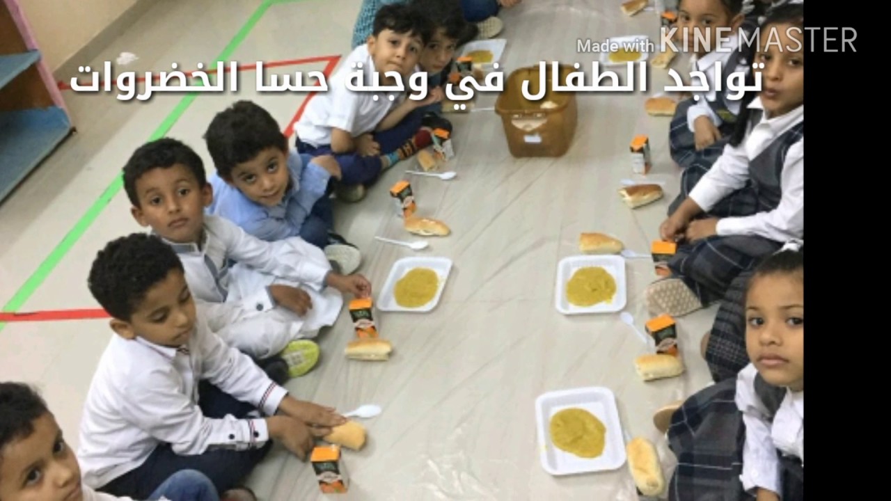 فعاليات  فصل العصافير في وحدة الغذاء بروضة دنيا البراءة الاهلية بصبيا