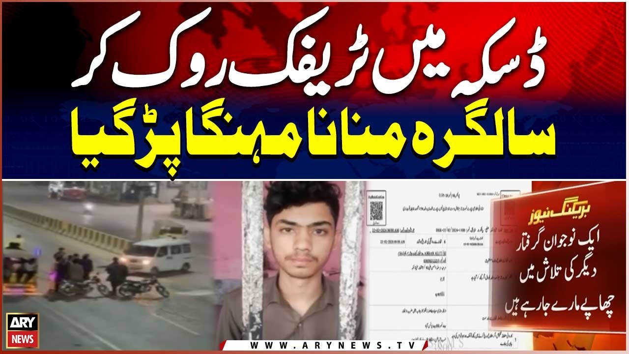 Birthday Celebration Gone Wrong in Daska