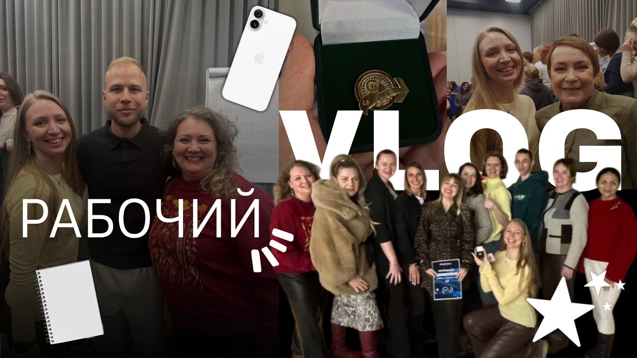Рабочий VLOG | г. Новокузнецк 
