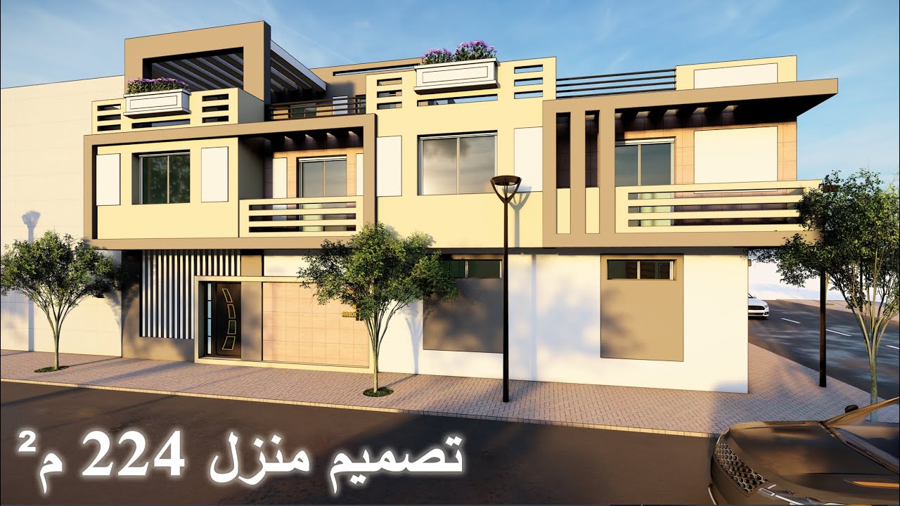 مخطط منزل 224 متر مربع 😘 أروع تصميم مع أفضل واجهة