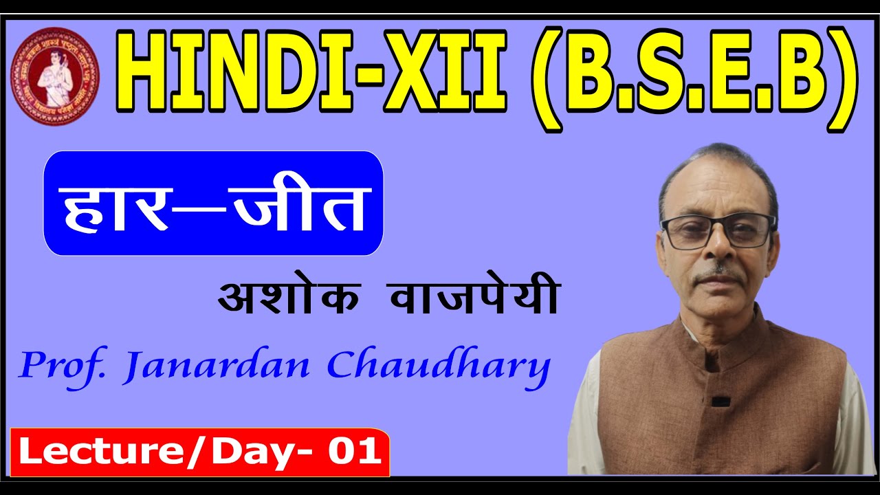 MODERN STUDY CENTRE :- HINDI CLASS......