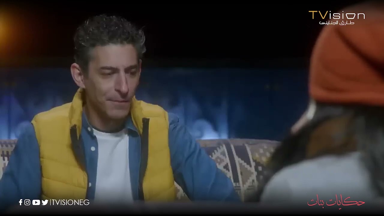 ثائر أخيرا فاق واعترف أن هو وسلمى ماينفعوش لبعض🤦🏻‍♀️ #حكايات_بنات2