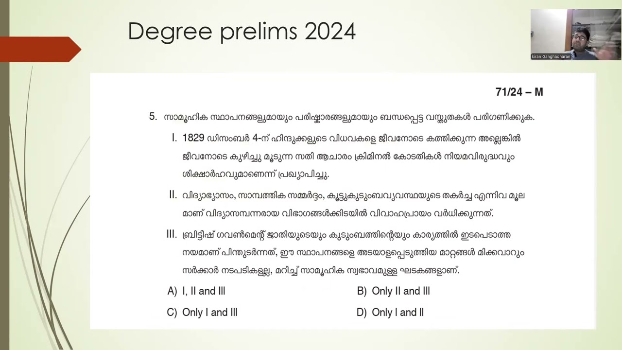 How to study Indian history degree level exams #degreemains #degreeprelims2026 #degreeprelims