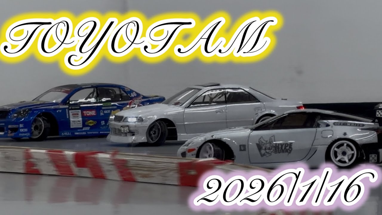 タムタム豊橋 平日組 走行動画 2026/1/16