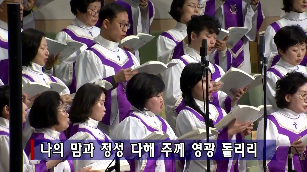 호산나찬양대(2026.02.25) '예수 안에 소망있네'