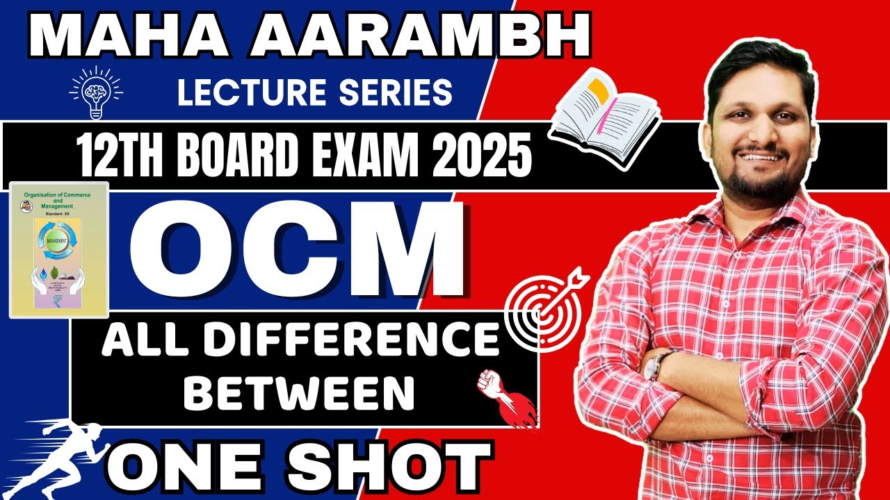 OCM || All Difference Between || One Shot || Board Exam 2025 || 12th OCM with Amol Sir || Commerce