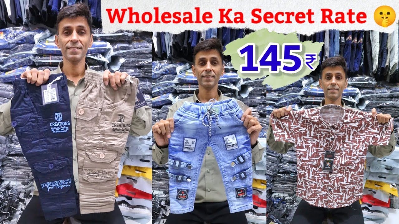 Kids Jeans Cargo Jogger Baggy Pant Wholesale Market Mumbai | Ulhasnagar Factory New Stock 2026
