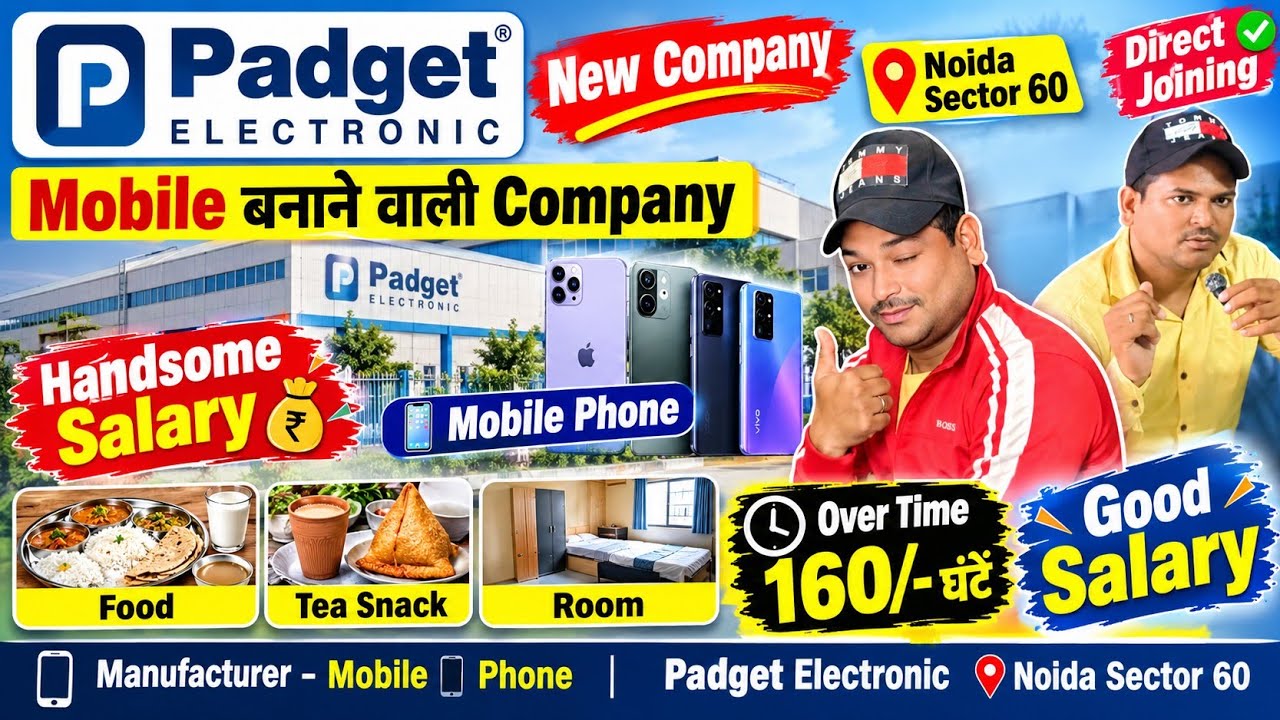 Job Openings in Noida's Largest Mobile Company | Padget New Company Job Openings | Electronic Com...