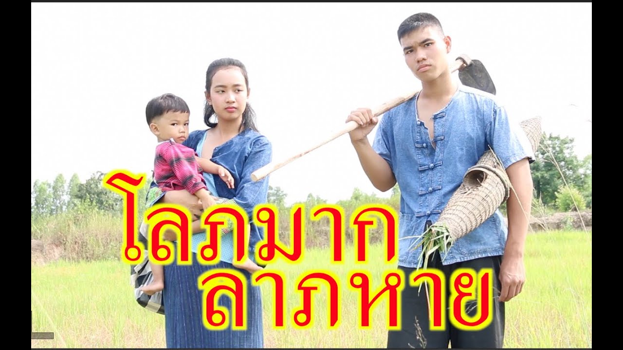 นิทานก้อม โลภมากลาภหาย โดยเทคเกอร์ ออดิโอ