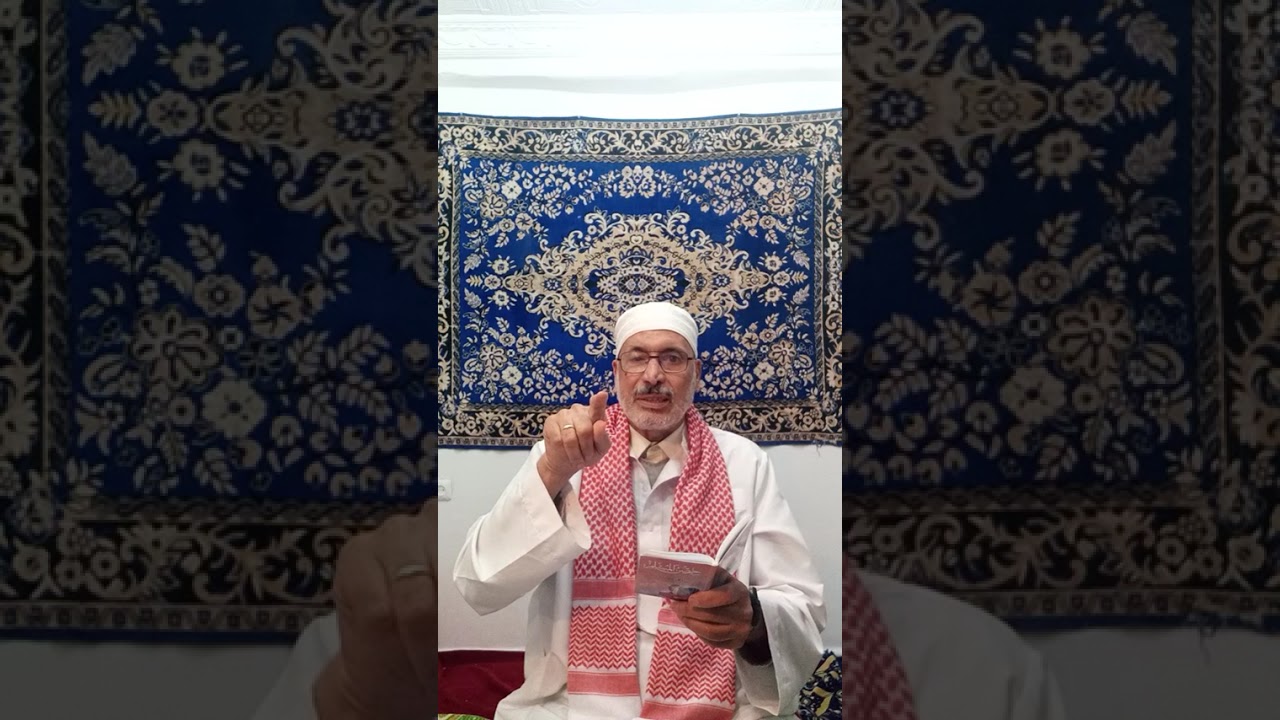 حصن المسلم الحصة 81(130/133)(الدعاء على العدو)
