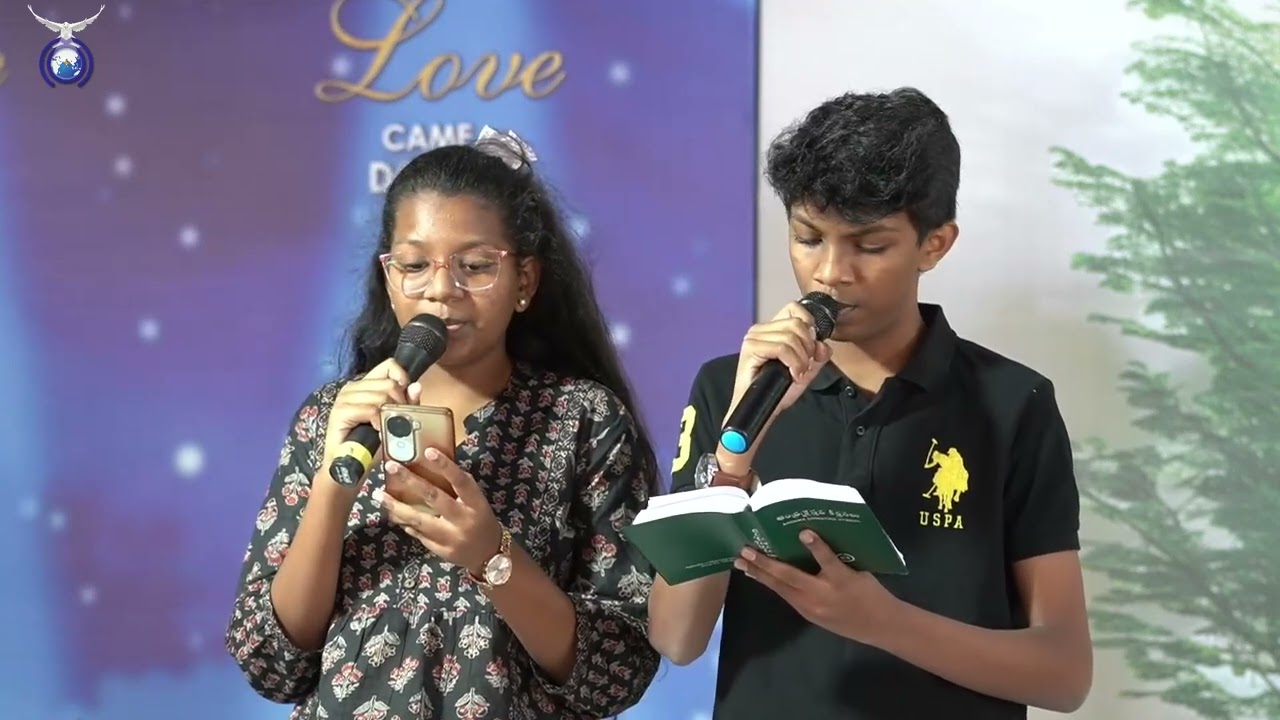ఏ ముఖంబు తోడ వత్తుయేసు నాధ నీదు మ్రోల .Author:జొన్నకూటి దేవదానం ! | Ashrith & Anugna