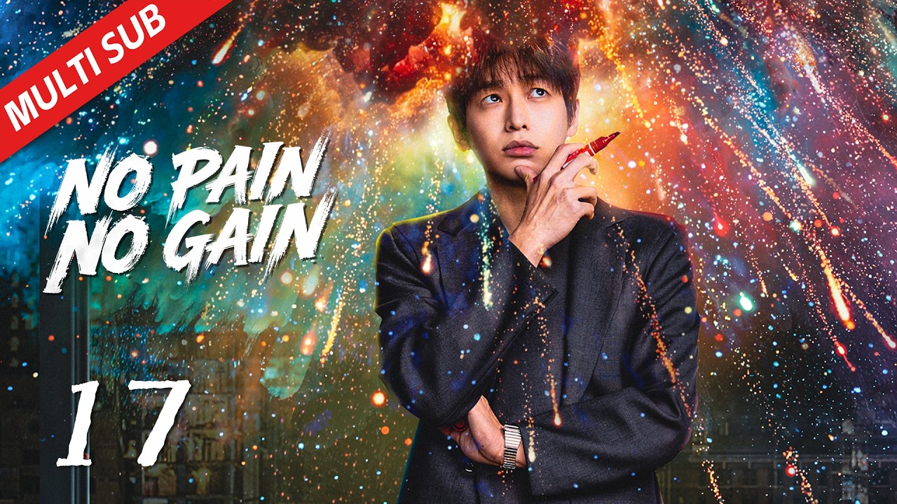 【Multi Sub】EP17 接了个代驾单，客户竟是死对头| No Pain No Gain 年少有为