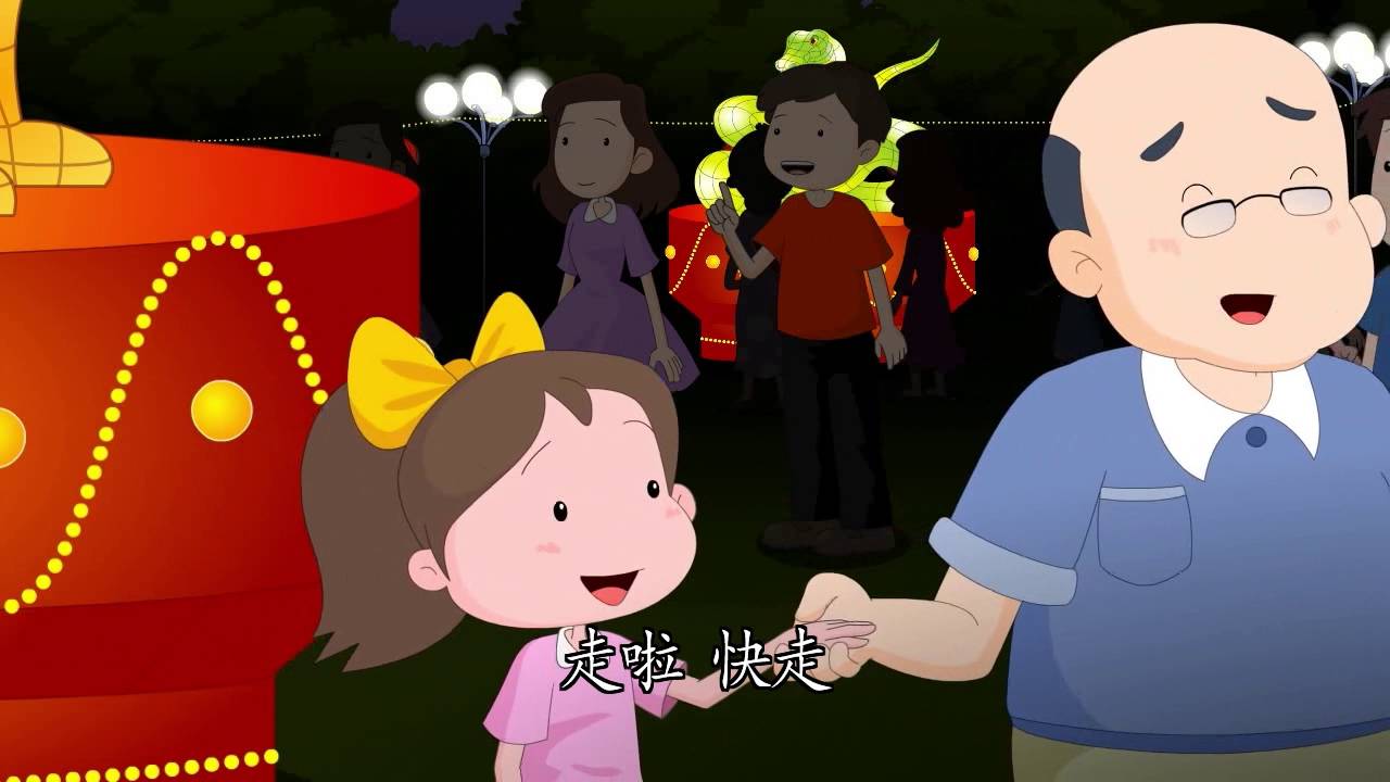 3-18 《心靈環保兒童生活教育動畫3》18 好叔叔與壞叔叔