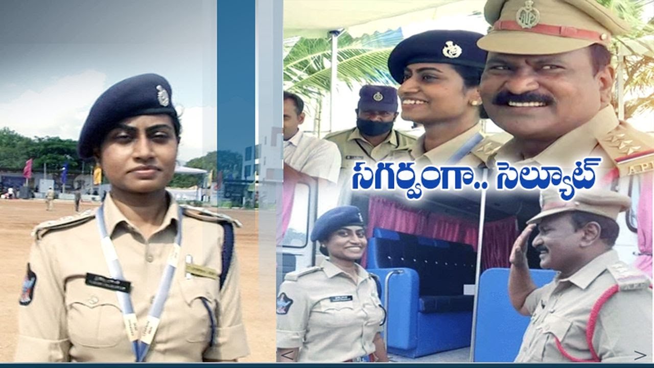 CI Father Salutes His DSP Daughter | A Rare Scenario at Duty Meet at Tirupati
