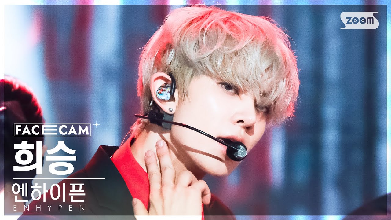 [페이스캠4K] 엔하이픈 희승 'Bite Me' (ENHYPEN HEESEUNG FaceCam) @SBS Inkigayo 230604