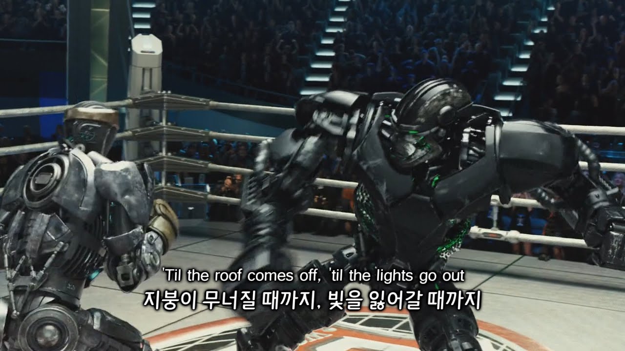 Eminem - 'Till I Collapse [가사/해석]
