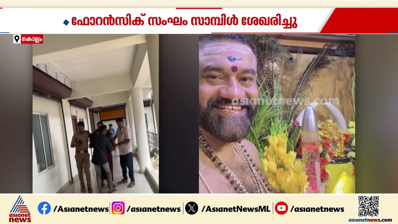 പുത്തൂർ പോക്സോ കേസ്; മുരാരി തന്ത്രി പെണ്‍കുട്ടിയെ മര്‍ദിച്ചോയെന്ന് അന്വേഷിക്കും